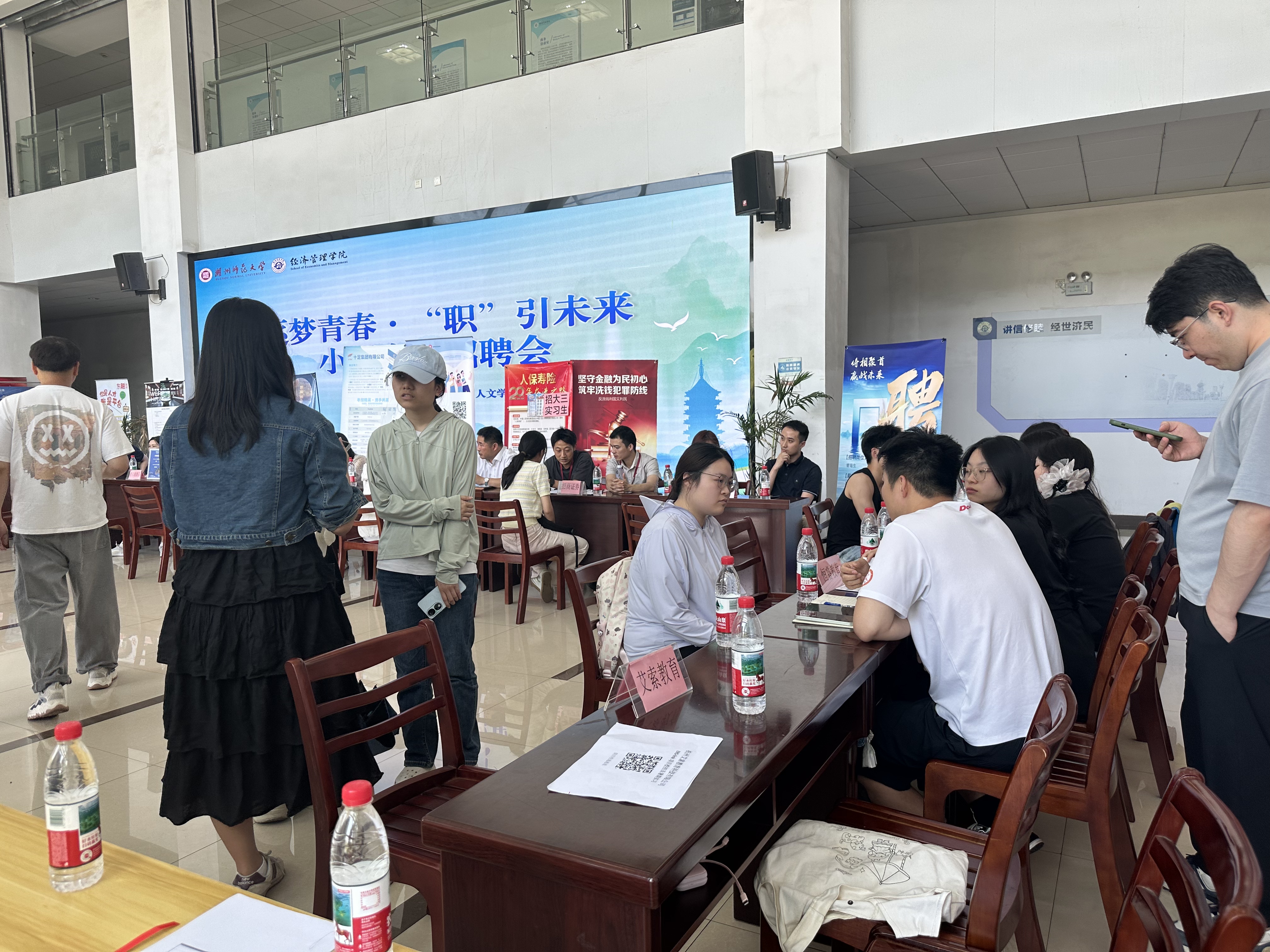 学院开展“逐梦青春·‘职’引青春”小型专场招聘会
