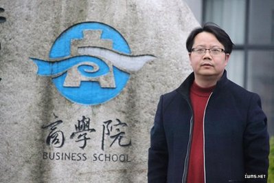 马小龙副教授