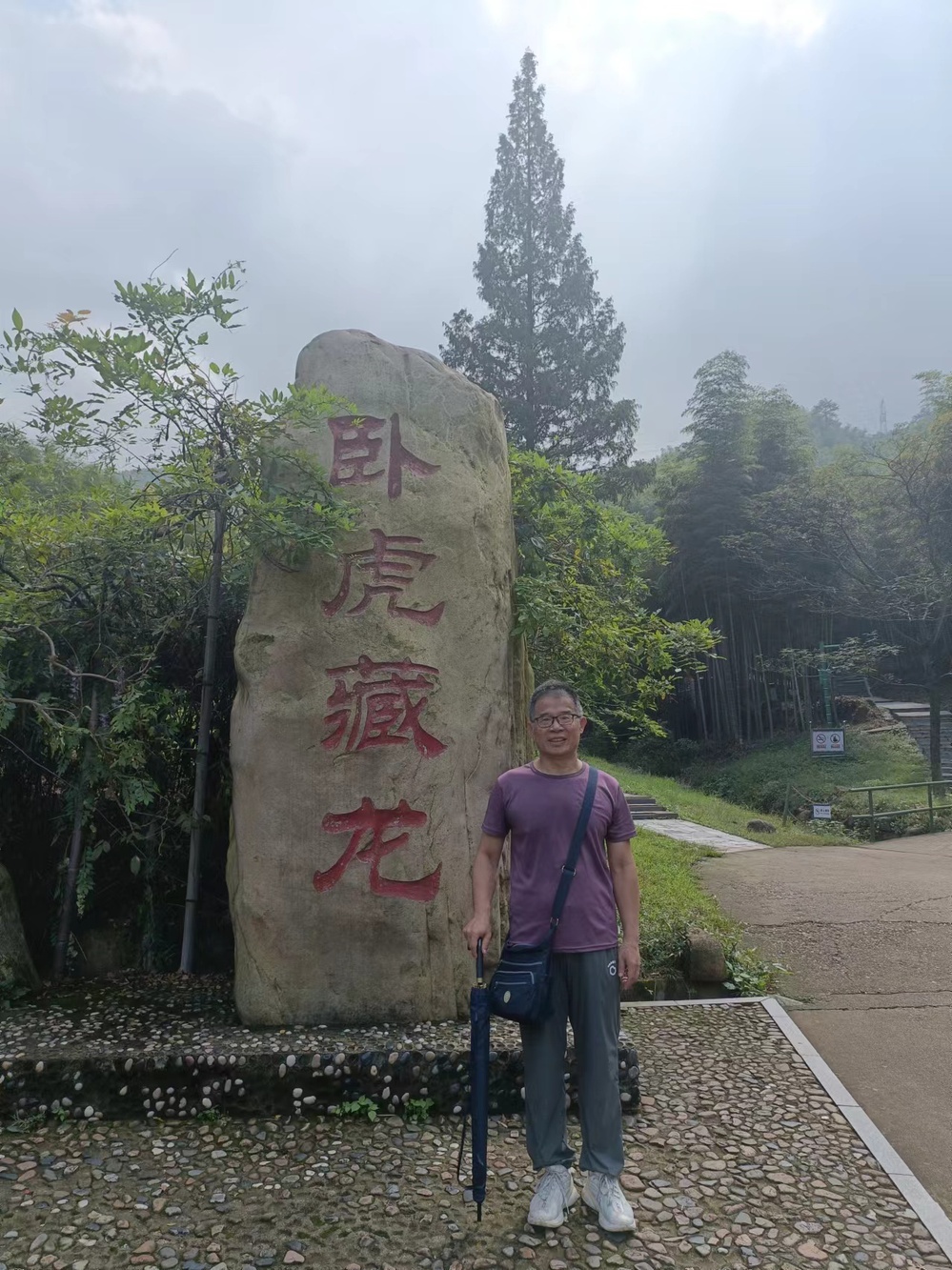黄河泉教授