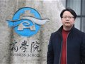 马小龙  副教授